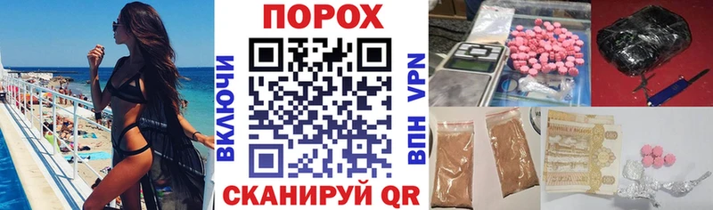 KRAKEN онион  Ессентукская  АМФЕТАМИН Premium 