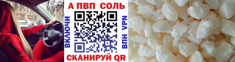 hydra ссылка  как найти закладки  Ессентукская  Alfa_PVP Crystall 