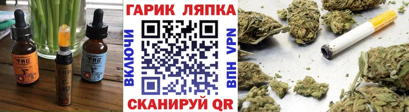 дарк нет Telegram  Ессентукская  Еда ТГК марихуана  mega сайт 