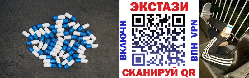 ЭКСТАЗИ mix  купить наркотики сайты  Ессентукская 