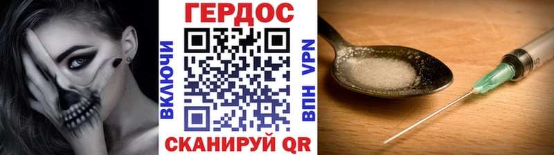 Героин VHQ  Ессентукская 