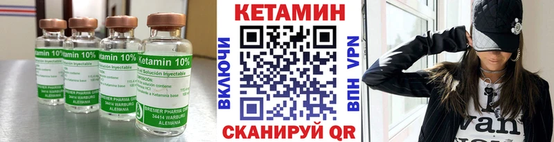 гидра ONION Ессентукская КЕТАМИН ketamine