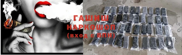 Альфа ПВП Абинск