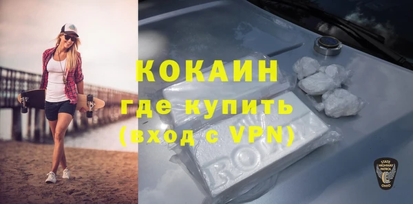 Альфа ПВП Абинск