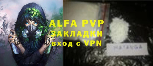 кристаллы Абаза
