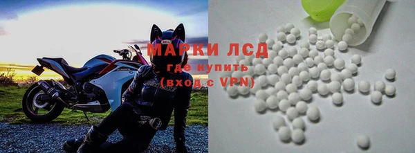 кристаллы Абаза