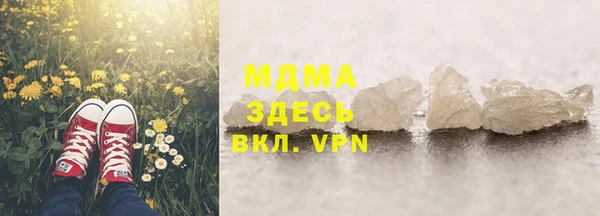 Альфа ПВП Абинск