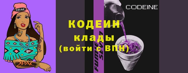 Альфа ПВП Абинск