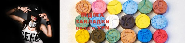 кристаллы Абаза