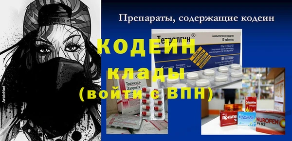 прущие крисы Абдулино
