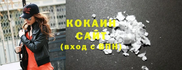 кристаллы Абаза