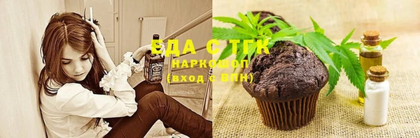 кристаллы Абаза