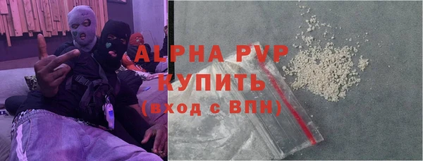 прущие крисы Абдулино