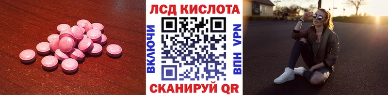 как найти закладки  Ессентукская  LSD-25 экстази кислота 