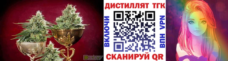 Дистиллят ТГК вейп  Ессентукская 